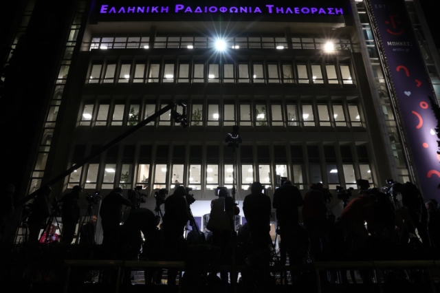 Ραδιομέγαρο της ΕΡΤ