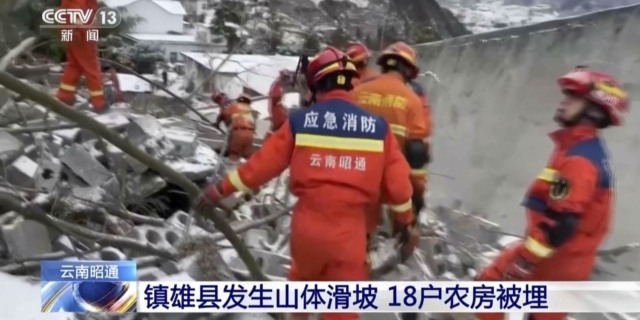 China Landslide