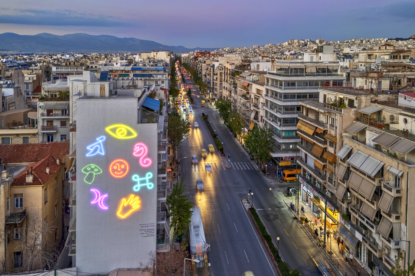 Μια ιδιαίτερη τοιχογραφία γίνεται “φωτεινό φυλαχτό” στην Πατησίων