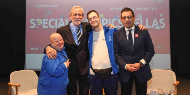 Σ. Ζαχαράκη: Στόχευσή μας οι κοινές δράσεις με τα Special Οlympics Hellas για τη συμπερίληψη των ατόμων με αναπηρία