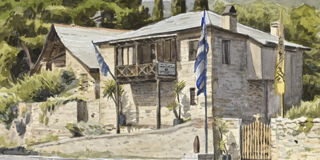 ΚΩΝΣΤΑΝΤΙΝΟΣ ΚΕΡΕΣΤΕΤΖΗΣ - Ακουαρέλες από το Άγιον Όρος