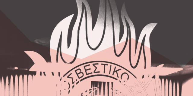 Οι αναθέσεις της εβδομάδας 8/1-14/1 στη Διαύγεια