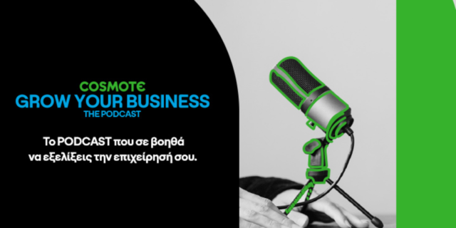 COSMOTE – Grow Your Business – Νέα σειρά podcast για μικρομεσαίες επιχειρήσεις