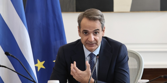 Κυριακός Μητσοτάκης