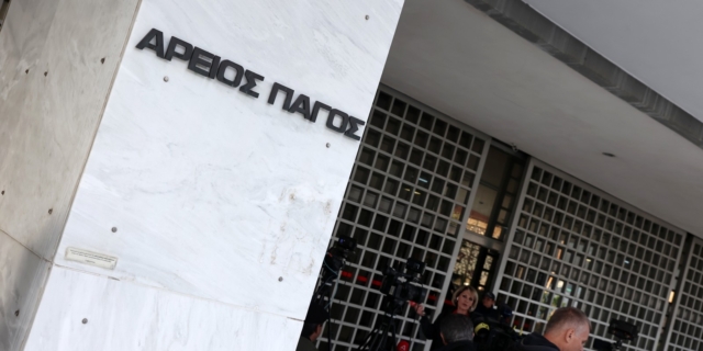 Υποκλοπές: Ο Άρειος Πάγος δεν δίνει στη Βουλή τα έγγραφα για την απαλλαγή της Βλάχου