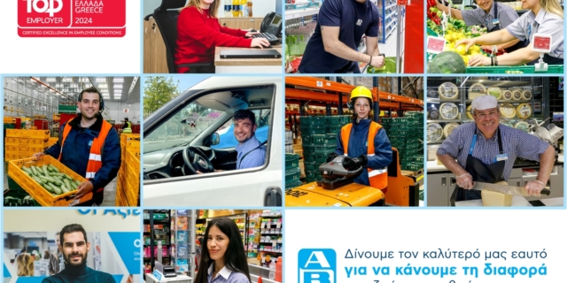 Διάκριση της ΑΒ Βασιλόπουλος ως «Κορυφαίος Εργοδότης» για το 2024
