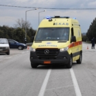 ΕΚΑΒ