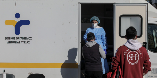 Διενέργεια rapid test από τις ΚΟΜΥ του ΕΟΔΥ