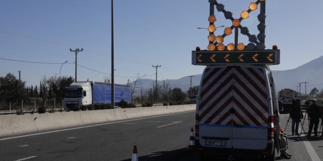 Κυκλοφοριακές ρυθμίσεις σε Εθνική