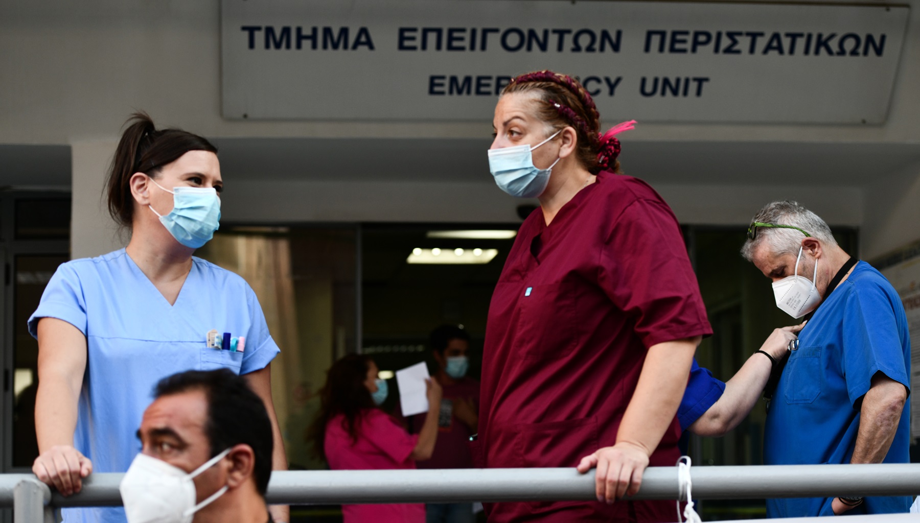 Το Τμήμα Επειγόντων Περιστατικών του Νοσοκομείου «Ευαγγελισμός»