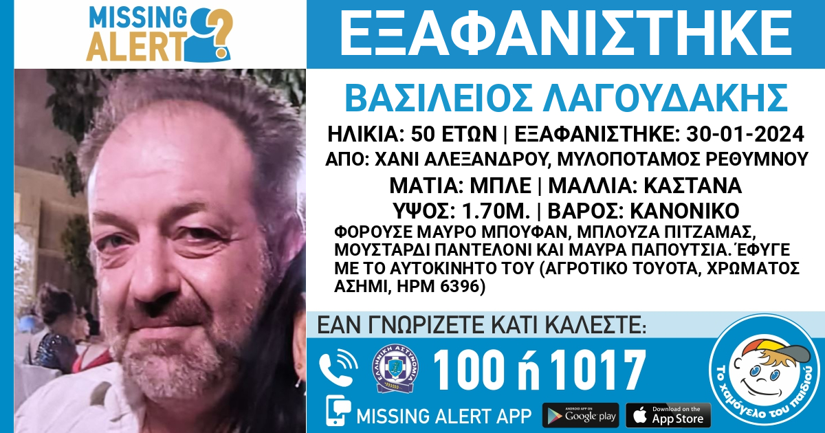 exafanisi1 1