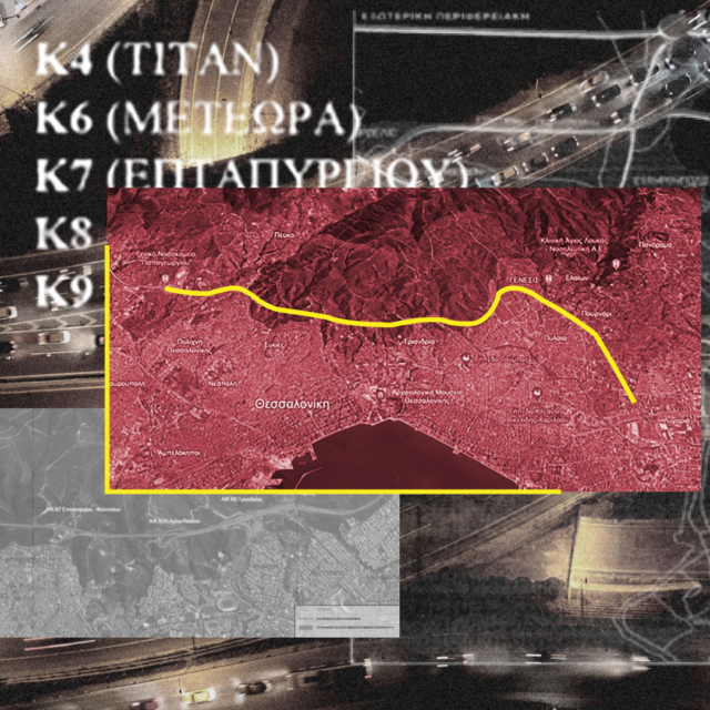 FlyOver: Γιατί έχει κοκκινίσει η Θεσσαλονίκη;