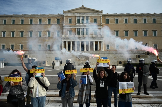 Τι θα άλλαζες στο Δημόσιο Σχολείο και Πανεπιστήμιο;