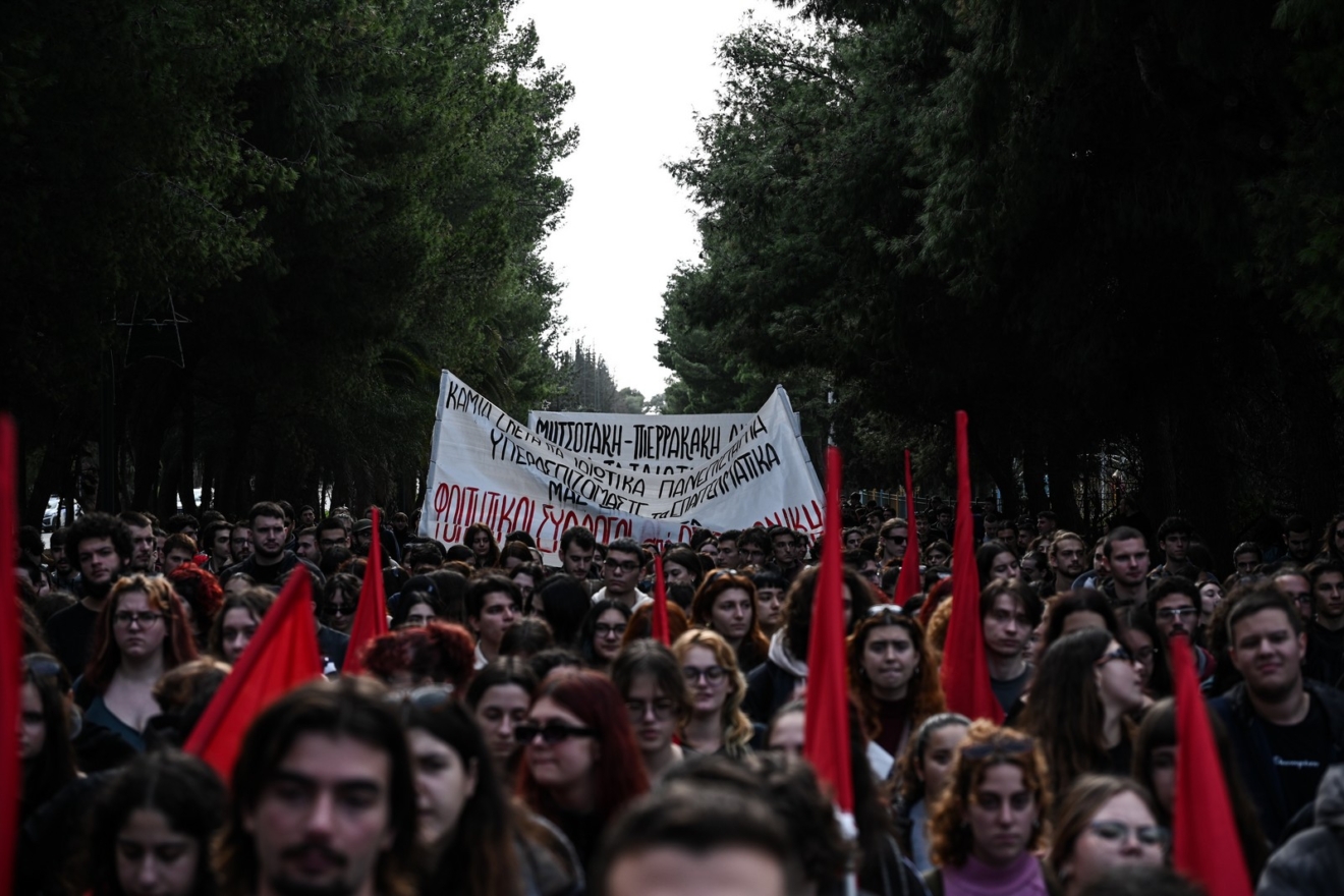 Πορεία διαμαρτυρίας φοιτητών