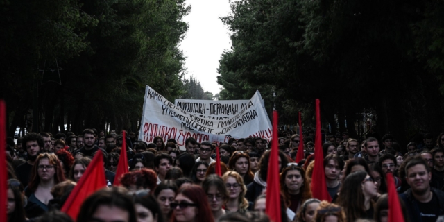 Πορεία διαμαρτυρίας φοιτητών