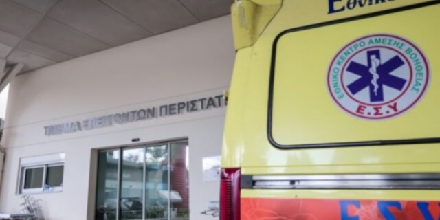 Αναστάτωση από μπλακ άουτ στο Νοσοκομείο «Γεννηματάς»