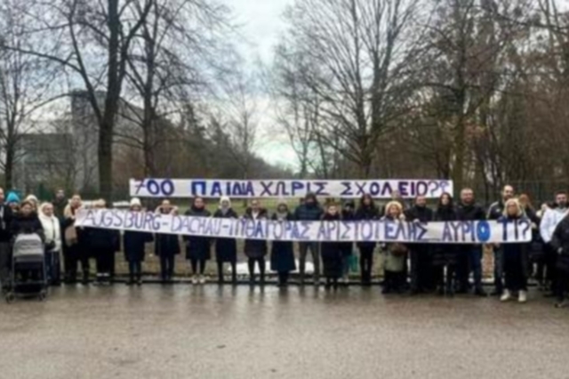 Μόναχο: Νέα διαμαρτυρία για τα ελληνικά σχολεία-“Μας εμπαίζουν πρόξενος και Υπουργεία”