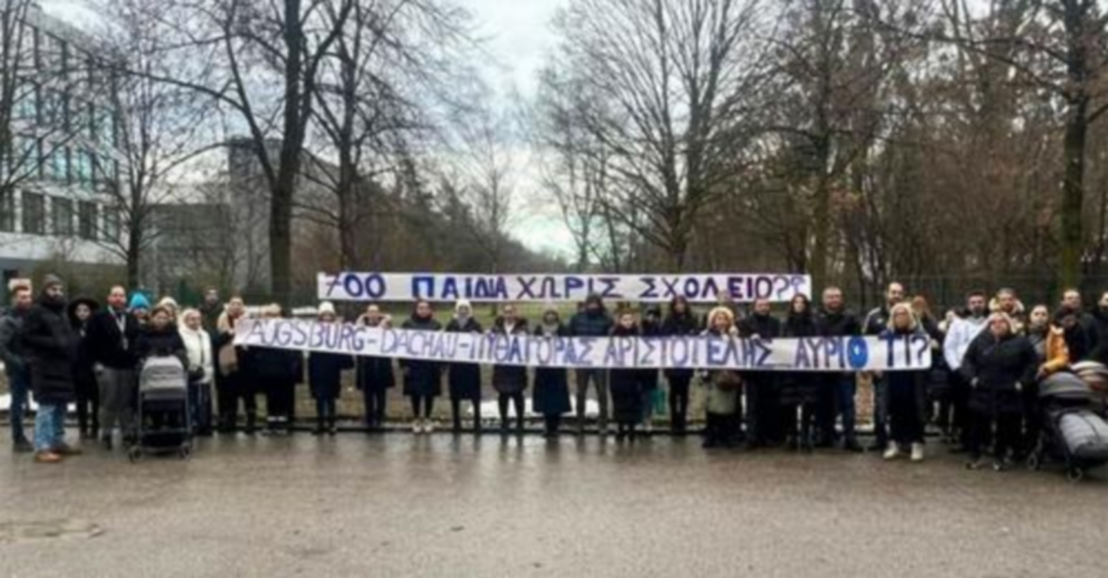 Μόναχο: Νέα διαμαρτυρία για τα ελληνικά σχολεία-“Μας εμπαίζουν πρόξενος και Υπουργεία”
