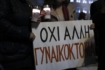Γυναικοκτονία στην Ηγουμενίτσα: Ο δράστης απέδωσε το έγκλημα στον τσακωμό αλλά πήγε οπλισμένος