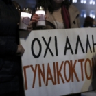 Γυναικοκτονία στην Ηγουμενίτσα: Ο δράστης απέδωσε το έγκλημα στον τσακωμό αλλά πήγε οπλισμένος