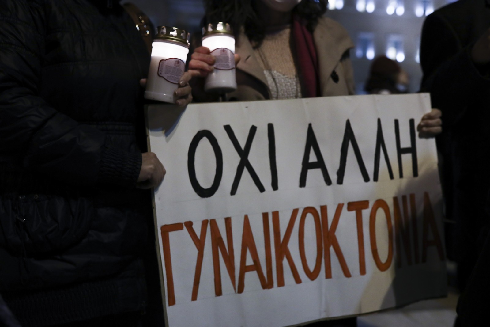 Γυναικοκτονία στην Ηγουμενίτσα: Ο δράστης απέδωσε το έγκλημα στον τσακωμό αλλά πήγε οπλισμένος