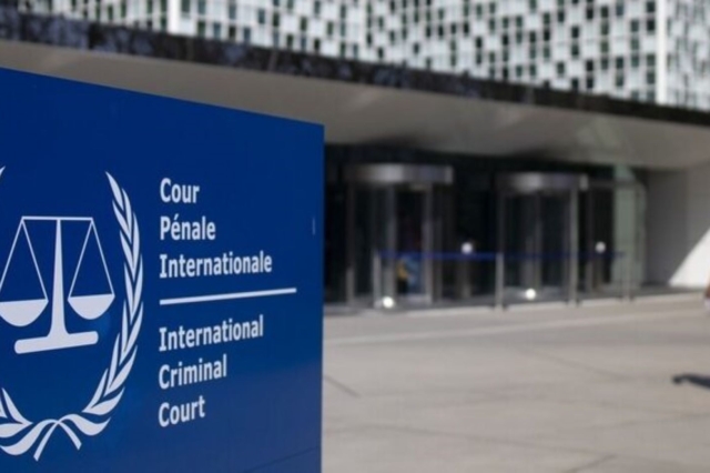 Το Διεθνές Δικαστήριο της Χάγης
