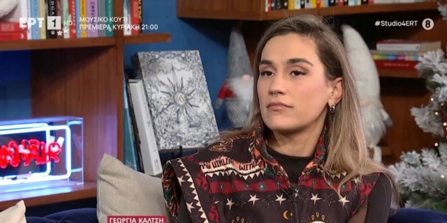 Καλτσή