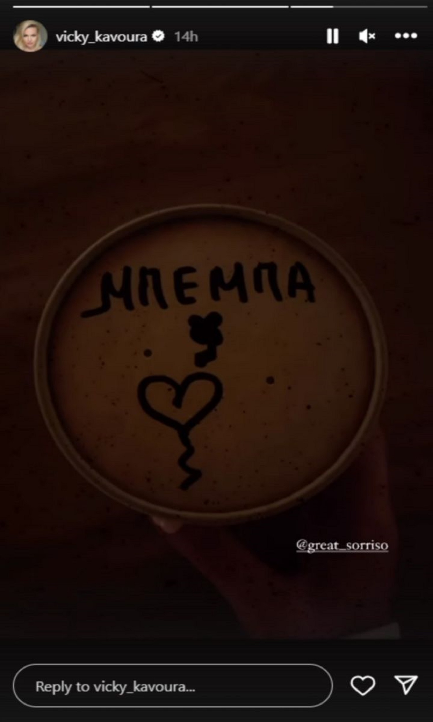 kavoura bebe