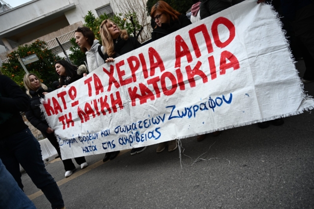 Συγκέντρωση υπέρ της Ιωάννας Κολοβού