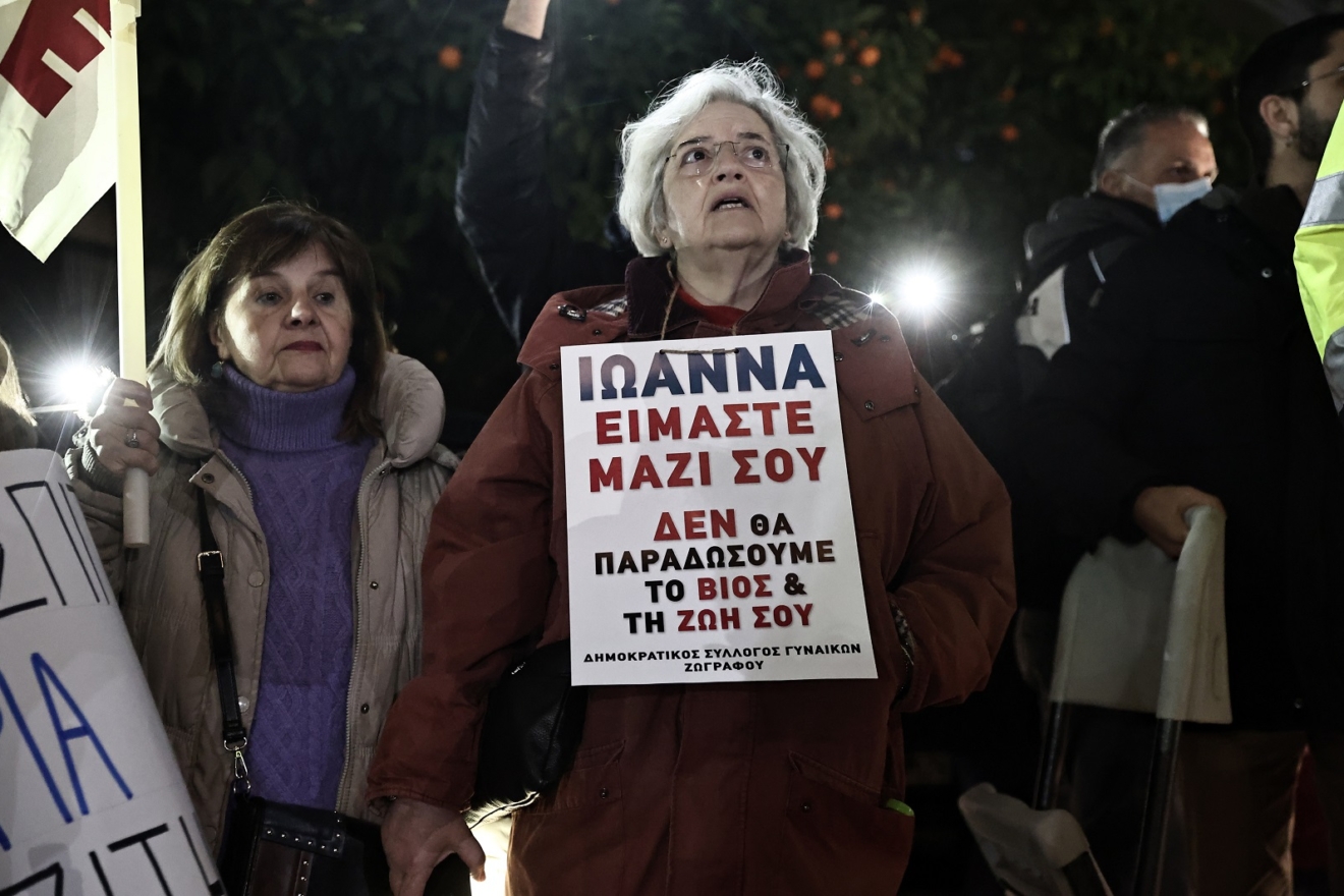 Ιωάννα Κολοβού: Χιλιάδες αλληλέγγυοι στο πλευρό της – “Έπεσα, αλλά θα σηκωθώ”