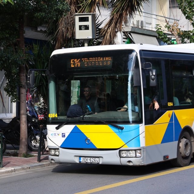 Λεωφορείο (φωτογραφία αρχείου)