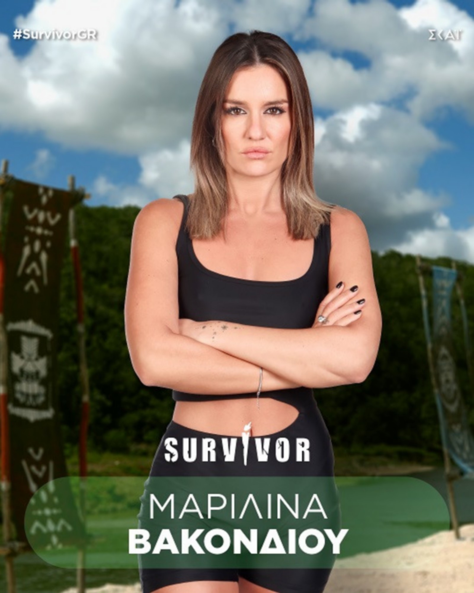 mahites marilina bakondioy