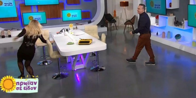 Μελιτά, ΕΡΤ