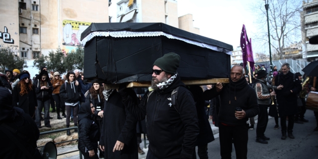 Στιγμιότυπο από την "κηδεία του Μεταξουργείου"