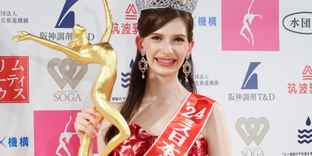 Η "Μις Ιαπωνία" Carolina Shiino