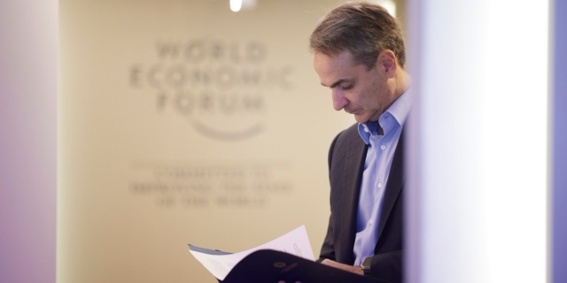 Ο Κυριάκος Μητσοτάκης στο Παγκόσμιο Οικονομικό Φόρουμ
