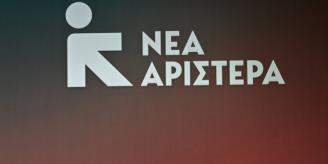 Νέα Αριστερά