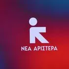 Νέα Αριστερά