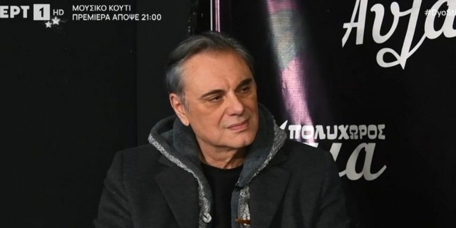 Ο Οδυσσέας Σταμούλης για την απώλεια του γιου του: “Ούτε στον χειρότερο εχθρό μου”