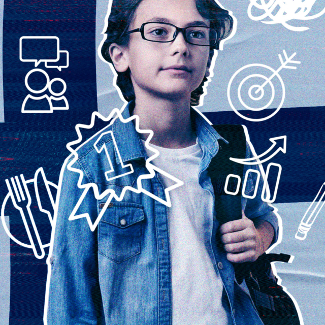 φάκελος παιδεία