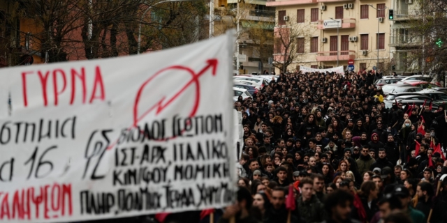 Φουντώνει η αντίδραση για τα ιδιωτικά πανεπιστήμια