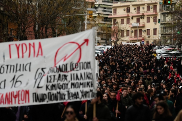 Φουντώνει η αντίδραση για τα ιδιωτικά πανεπιστήμια