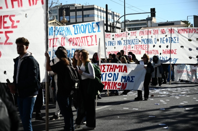 Πανεκπαιδευτικό συλλαλητήριο