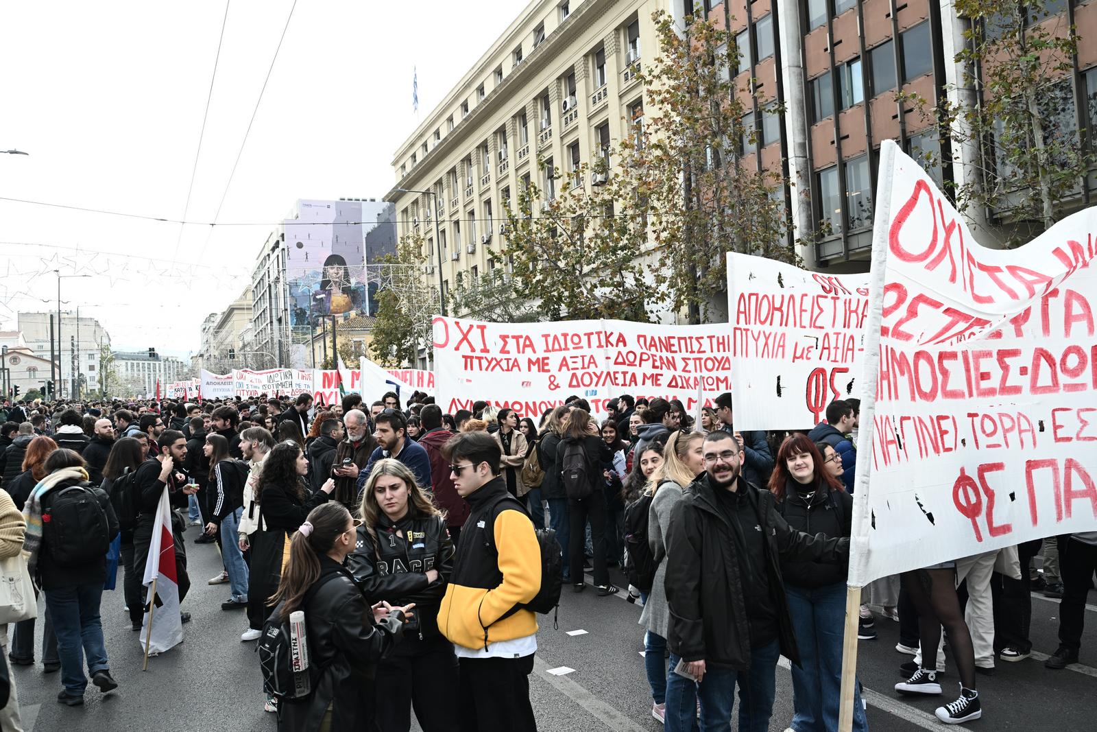 Πανεκπαιδευτικό συλλαλητήριο στην Αθήνα ενάντια στο νομοσχέδιο της κυβέρνησης για την ίδρυση ιδιωτικών πανεπιστημίων