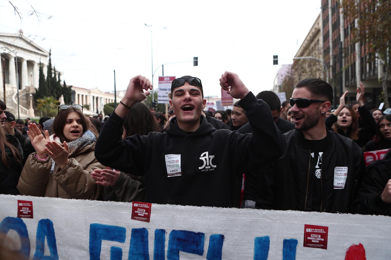Πανεκπαιδευτικό συλλαλητήριο στην Αθήνα ενάντια στο νομοσχέδιο της κυβέρνησης για την ίδρυση ιδιωτικών πανεπιστημίων