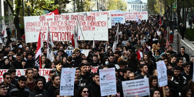 Πανεκπαιδευτικό συλλαλητήριο κατά των ιδιωτικών πανεπιστημίων