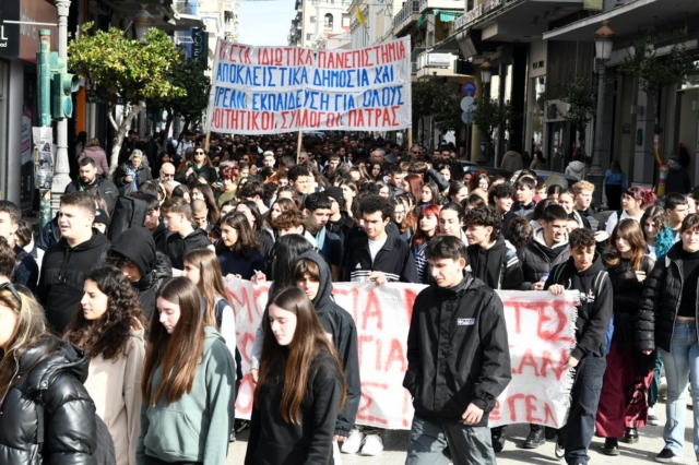 Πανεκπαιδευτικό συλλαλητήριο στην Πάτρα