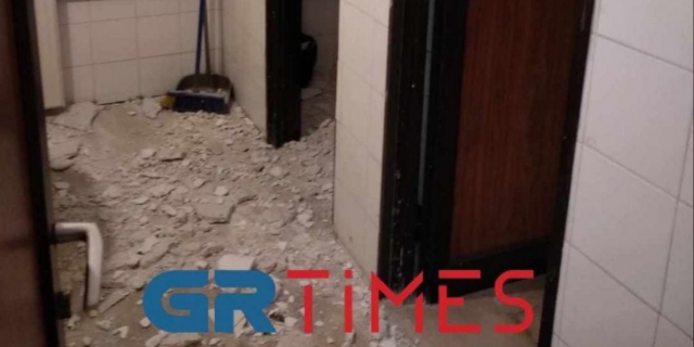 Θεσσαλονίκη: Έπεσαν σοβάδες στις τουαλέτες της Πολεοδομίας του Δήμου