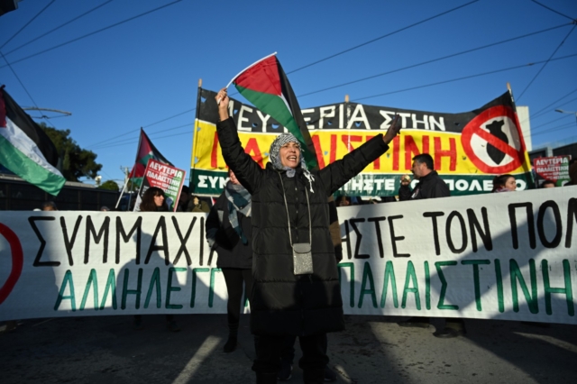 Μεγάλη πορεία αλληλεγγύης για την Παλαιστίνη στο κέντρο της Αθήνας