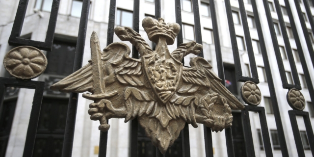 Το έμβλημα του ρωσικού υπουργείου Άμυνας